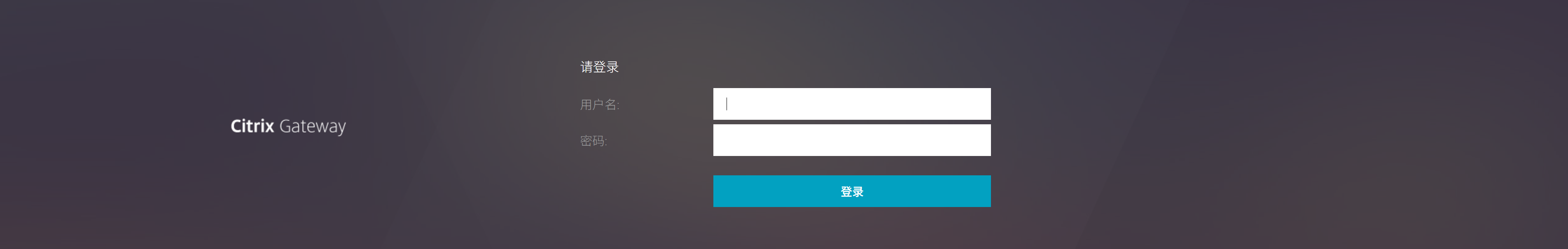 配置本地用户